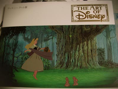 theartofdisney.jpg